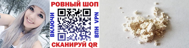 Мефедрон Полярные Зори