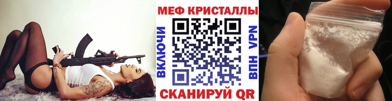 Где можно купить наркотики Полярные Зори Метамфетамин COCAIN Меф мяу мяу A-PVP МАРИХУАНА ГАШ