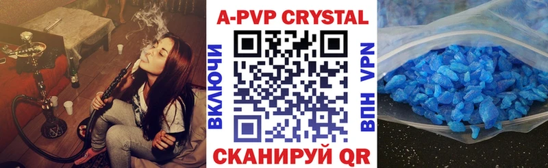 A PVP VHQ  ссылка на мегу онион  маркетплейс какой сайт  Полярные Зори 