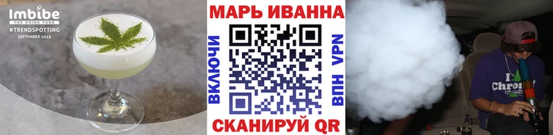 гидра ссылка где купить наркоту Полярные Зори Печенье с ТГК марихуана