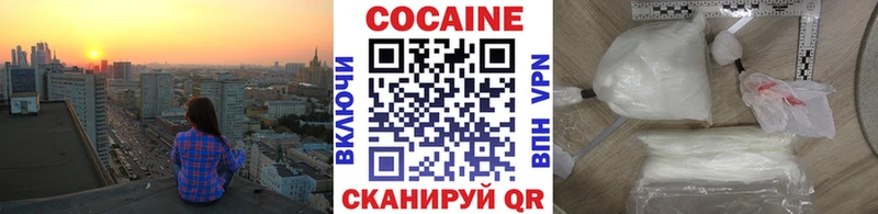 Кокаин Перу Полярные Зори