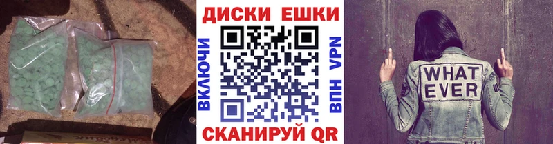 Экстази Philipp Plein Полярные Зори