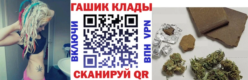 ГАШИШ убойный Полярные Зори