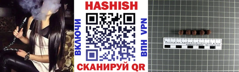 цена наркотик  Полярные Зори  ГАШИШ убойный 