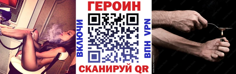 Героин афганец  Полярные Зори 