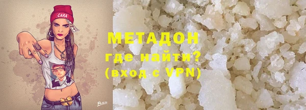 кокаин Алексин