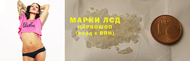 марки lsd Алексеевка