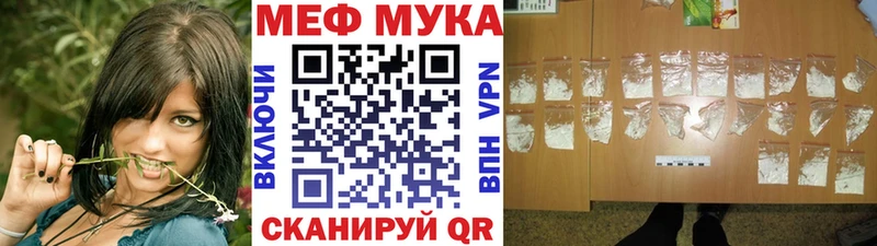 наркотики  Полярные Зори  Меф мяу мяу 