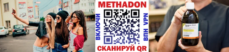 МЕТАДОН белоснежный  Полярные Зори 